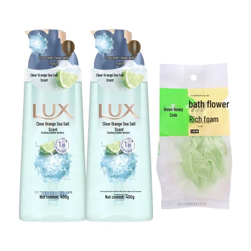 Lux Sea Salt Scent Refreshing Shower Gel Twin Pack with Bath Flower