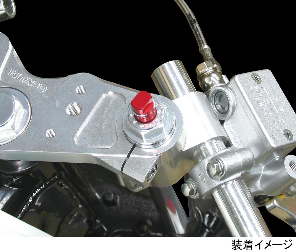KITACO Road Adjuster Set (1 set for left and right)