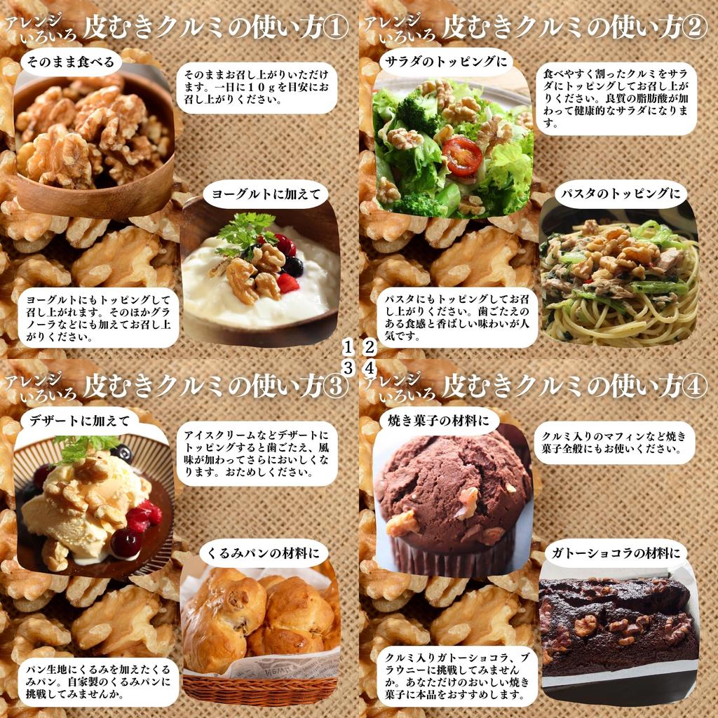 Natural Health Sha Walnuts 420g x 5 raw nuts walnuts, salt-free, additive-free