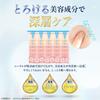 Mimorang Microneedle Hyaluronic Acid Patches x 10 for Under and Around the Suitable for Men and Women (2 Needles) Eyes, Eyes, Mouth,