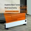 Baiqi Graphene Skirting Electric Heater