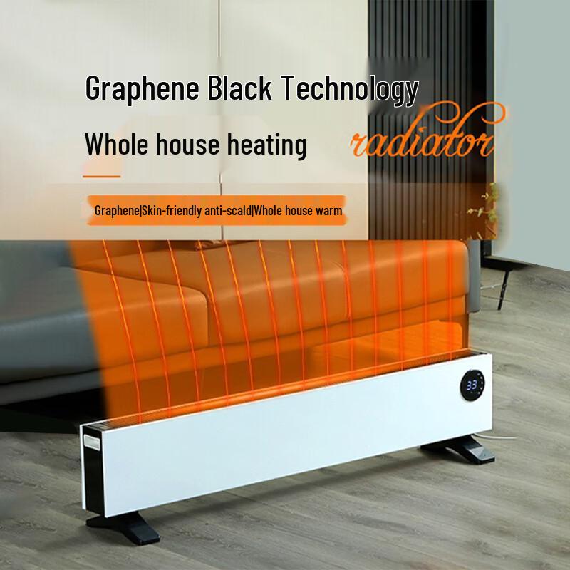 Baiqi Graphene Skirting Electric Heater