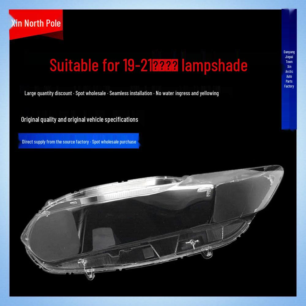 Compatible with 19-21 Honda Inspire Headlight Lampshade Shell Lens Cover