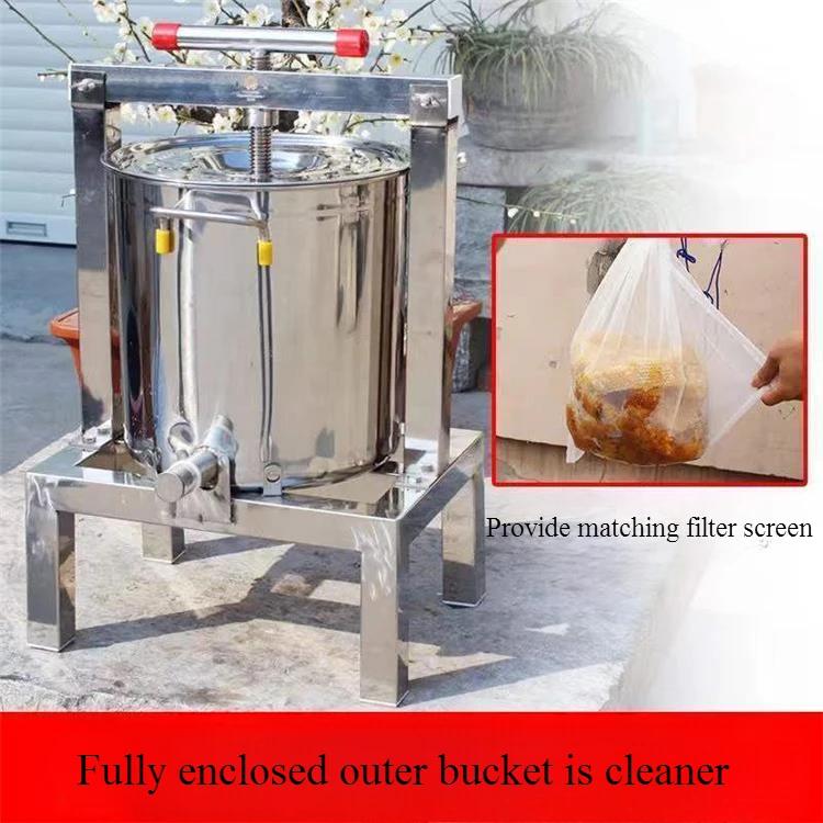 Пресс для меда из нержавеющей стали Пресс для воска Маленький бытовой Земляной пресс для меда Фильтровальная сетка для сот Соковыжималка Сахарный измельчитель