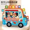 1SET car theme baby 1-10 digital learning quiet book early education educational science and education paper toys