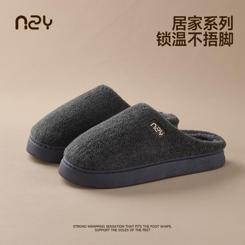 Autumn and winter new plush slippers couple home indoor non-slip warm comfortable thick bottom lightweight cotton slippers