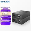 Tp-Link Single-Mode Single-Fiber Optical Transceiver Set