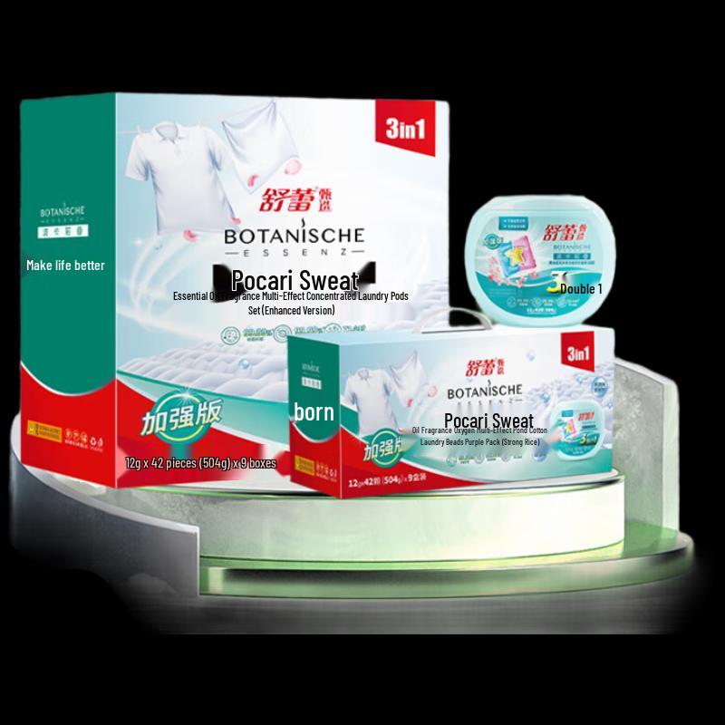 

Sulei Bacoli Scent Concentrated Laundry Gel Beads - Enhanced Version