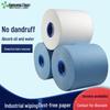 Hanyyang Jumbo Lint-Free Absorbent Industrial Wiping Cloth