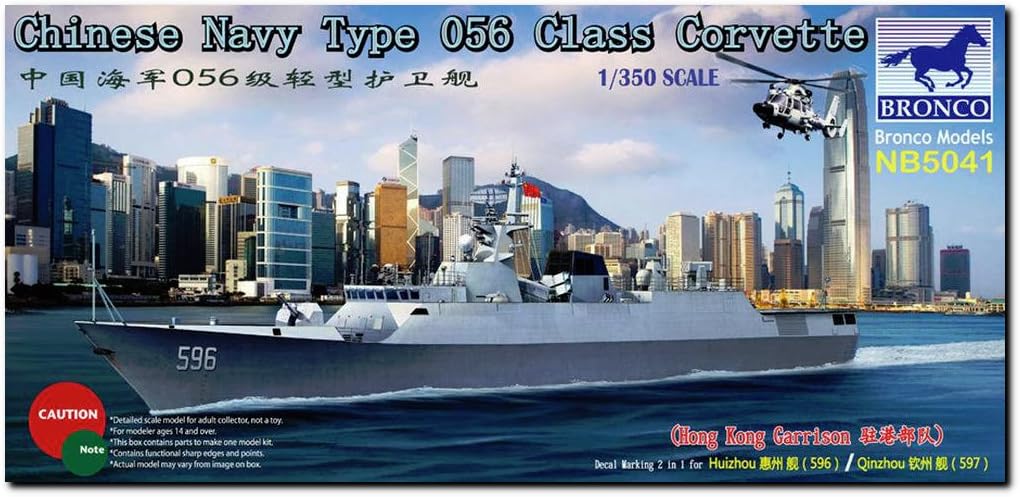 Bronco Models Китайский корвет Тип 056 Гонконгский гарнизон 596 Хуэйчжоу 597 Циньчжоу Пластиковая модель-конструктор CB5041 1/350 & (NB5041)