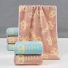 Color yarn pure cotton towel cartoon face wash absorbent towel cotton household wedding