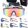 Current Car Motorcycle Goggles S2 Riding Sports Goggles UV Mountain Bike Protective Eyewear Sunglasses