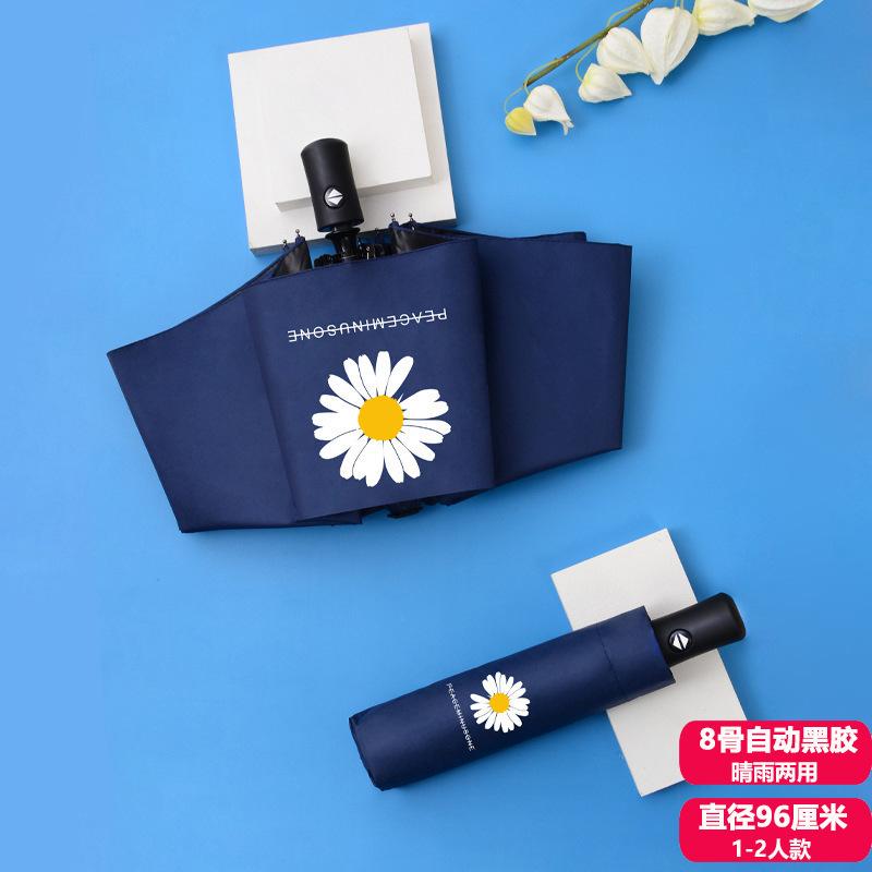 Automatic UV Tri-fold Umbrella Vinyl Sunscreen UV Protection Parasol Custom Printing LOGO Folding Umbrella Female