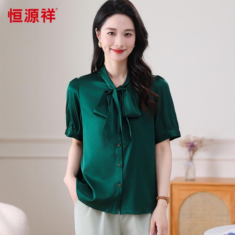 

Women s Mulberry Silk Tie-Waist Short Sleeve Shirt XXL