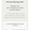 Donggubat Bluming Perfume Shampoo Bar Calming