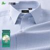 FIRS Men's Silk Blend Non-Iron Long Sleeve Shirt
