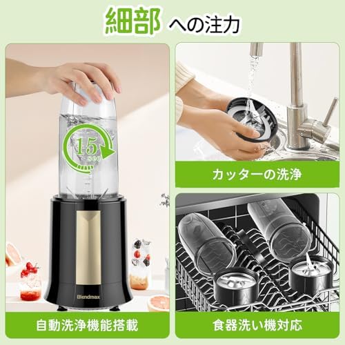 Blender Juicer [2026 Technologically Innovative Version! Multi-functional, Maximum 1000W High Power, 800ML Large Capacity] Coffee Grinder, Multi-funct