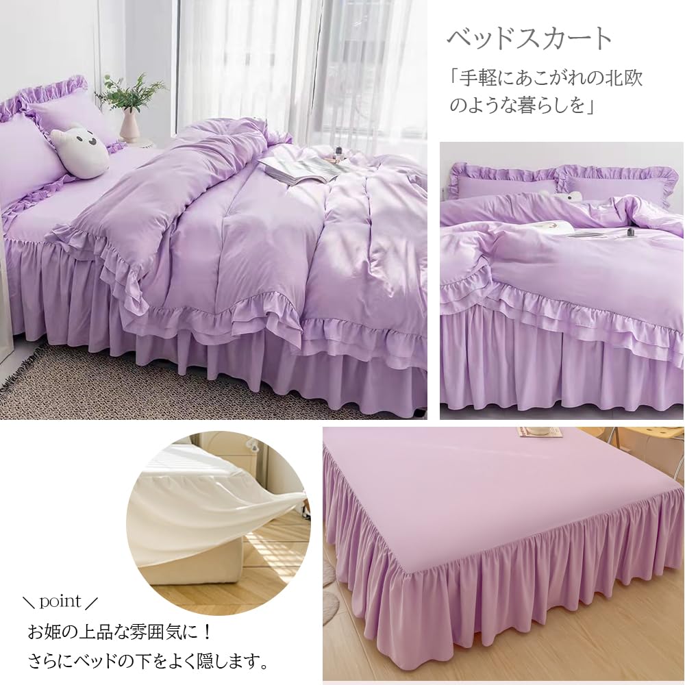 Single Duvet Cover 3-Piece Set: Cute, ruffled, princess-style design. Includes single duvet cover,