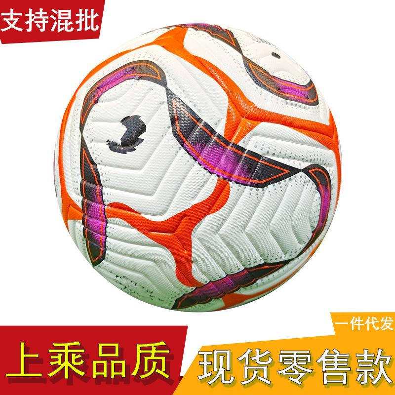 

Game Training Football Youth Adult Hot Bonding No. 5 Ball Pu Wear-Resistant Explosion-Proof Size 5 ball (official 11-aman player size)