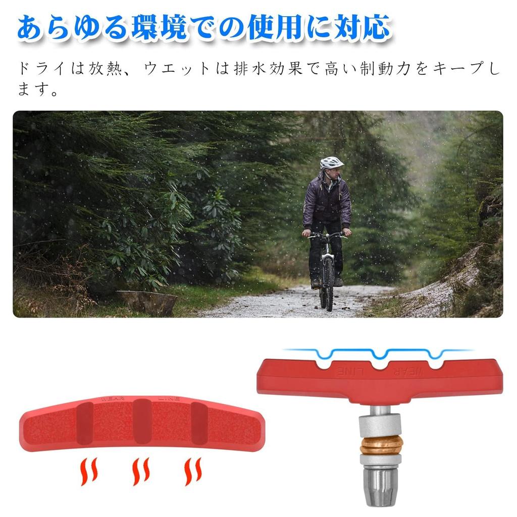 FEELCAT Bicycle Brake Shoes V Type 60mm/70mm for Folding Bicycles