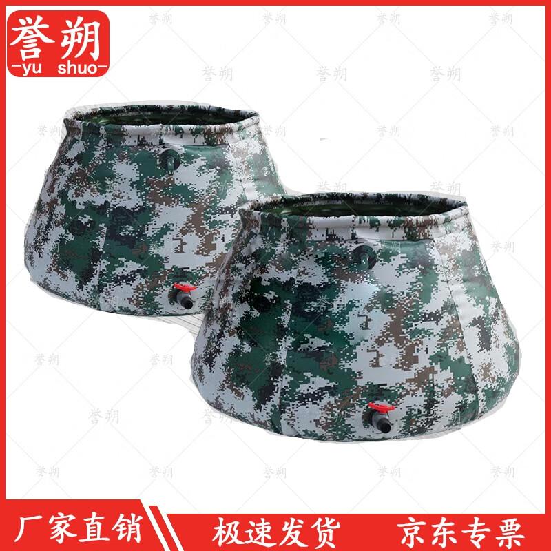 Yushu 2000L Outdoor Foldable PVC Water Storage Tank