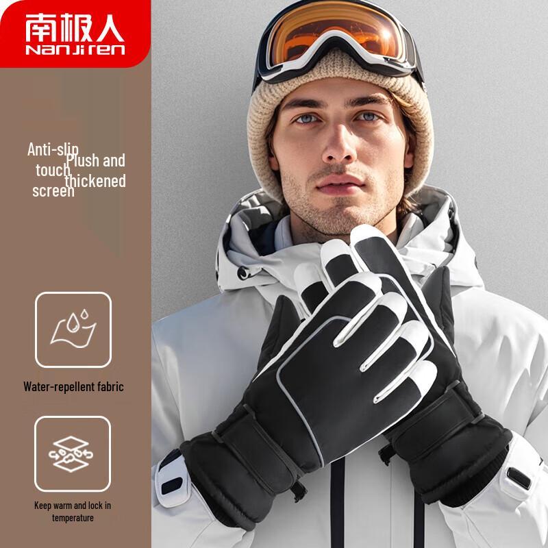 Nanjiren Men's Winter Warm Cycling Ski Gloves
