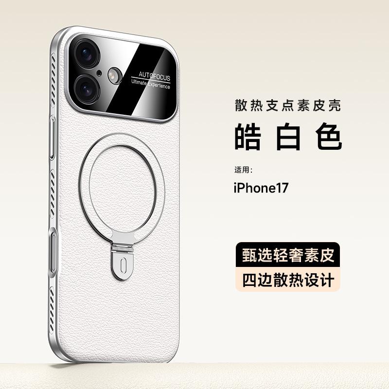 Applicable To iPhone11promax Heat Dissipation Mobile Phone Case Apple 11 Bracket Magnetic Suction Samsung S11U Anti-drop Protective Case