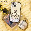 Cartoon-Stoßfeste Magnetische Handyhülle für iPhone 14/15/16/17 PROMAX