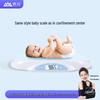 Xiangshan Digital Baby Growth Scale (CN Version)