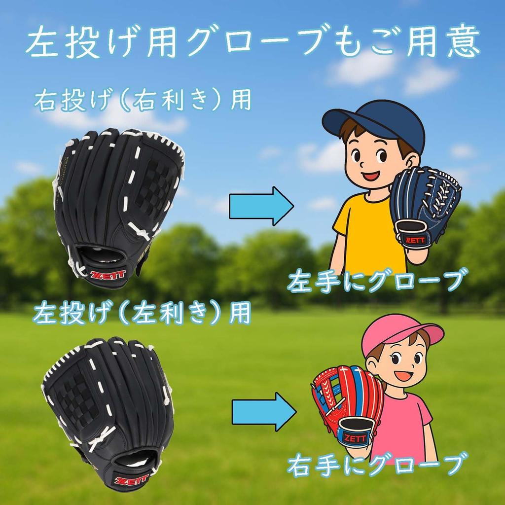 ZETT Catch Ball with Shock Absorbing Black and BDG3522A Glove, Beginner's, Pads, 12-inch, Right-Handed Throw, White,