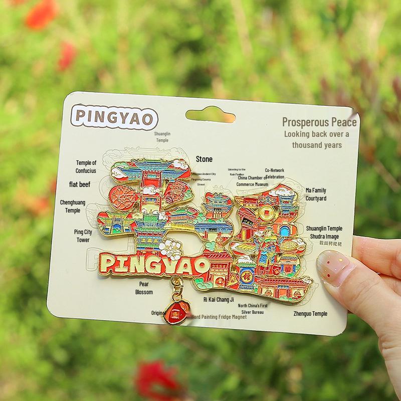 

Shanxi Pingyao Scenic Area Cultural Metal Magnet - Guochao Map