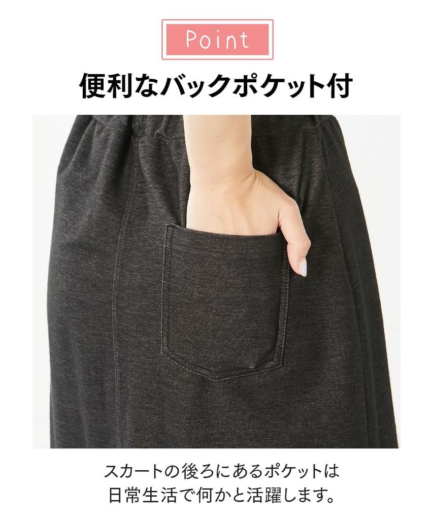 Nissen Leggings with Black x Sizes Leggings/Stirrup Denim-Style Skirt, Black, 3L-4L