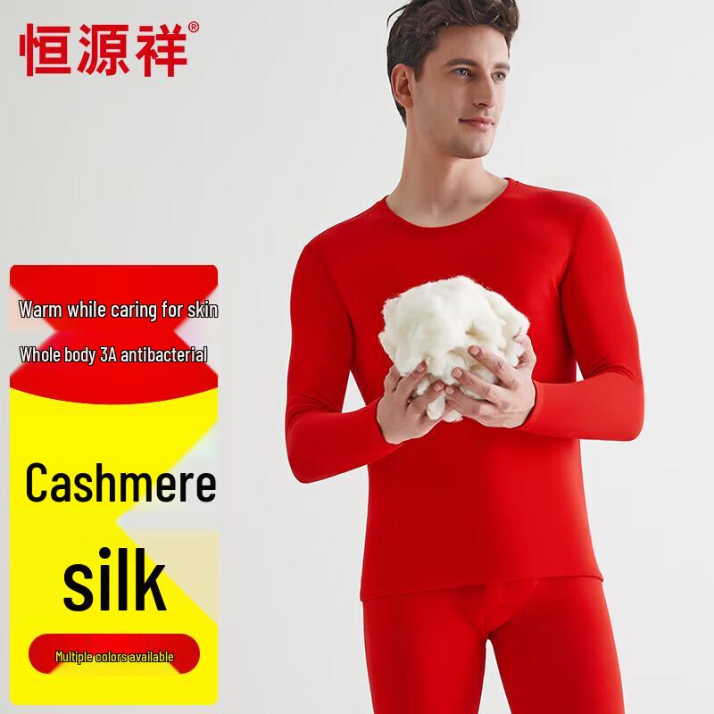 

Мужской утолщенный термокомплект Hengyuanxiang L