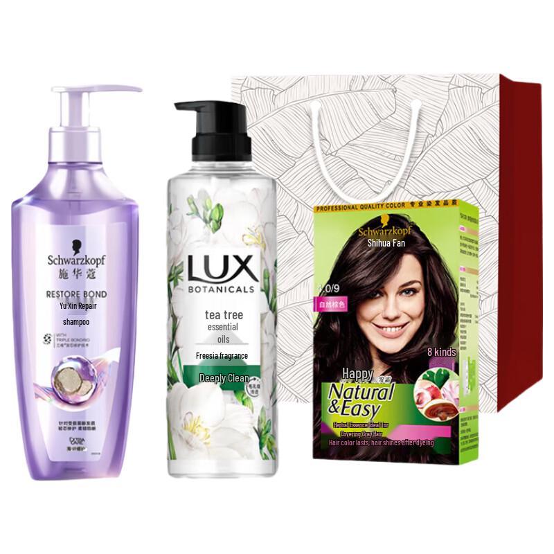 LUX Body & Hair Care Kit for Grey Hair