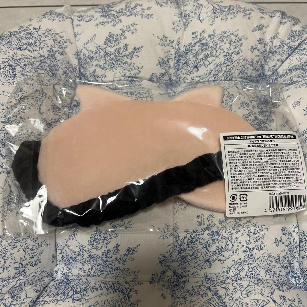 [USED] Stray Kids Eye Mask