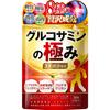 Shin Nippon Health Glucosamin Ultimate N-Acetylglucosamin 100mg Nicht denaturiertes Typ-II-Kollagen/Proteoglykan 10mg Elastin Shin Nippon Health