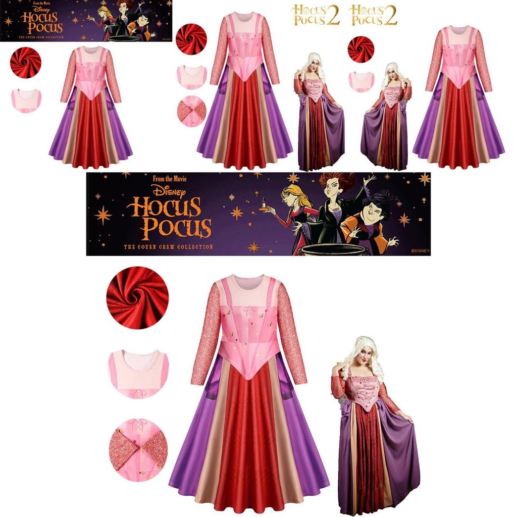 Set Costume Sarah Sanderson Hocus Pocus Per Cosplay E Halloween