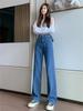 2022 Fashion Casual High Street Clothes Wide Leg Pant Women Jeans Autumn Winter High Waist Slouchy  Straight Leg Denim Trouser