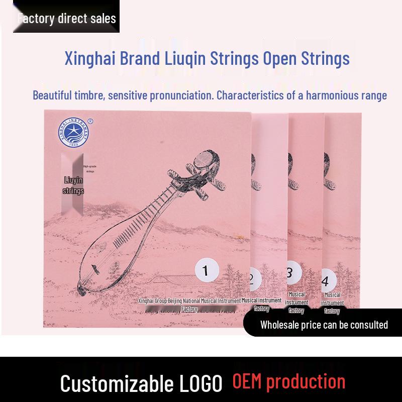 Beijing Xinghai Y141 Liuqin Professional String Set (1st, 2nd, 3rd, 4th Strings) 2nd String