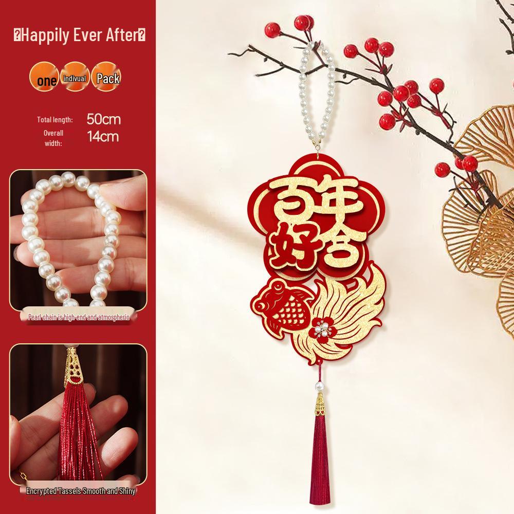 Подвеска «Двойное счастье»: Подвесное украшение для двери в комнату невесты