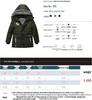 2023 Boys' Thickened Cotton Jacket - Cross-Border E-Commerce Edition