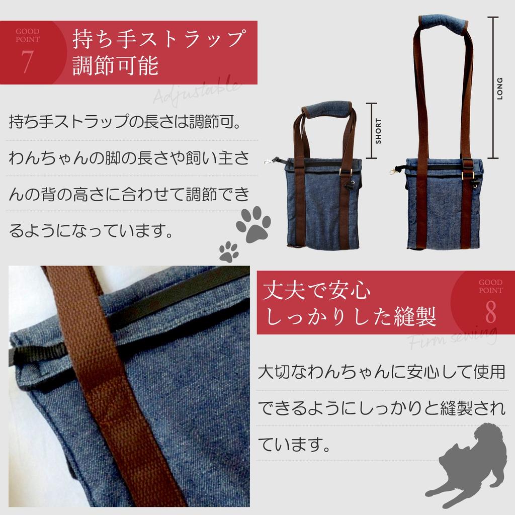 RURU PET Dog Care Harness Denim Assists dogs with weakened legs and hips in walking and toileting Walk-Wan - (M-Short)