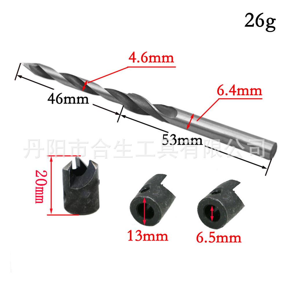 

Сверло-зенковка и фаска из быстрорежущей стали для деревообработки