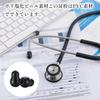 Silicone Replacement Ear Tips for Stethoscope Replacement Earbuds for 2 Pieces Black 6mm Soft Sealing Silicone Stethoscope Ear Stethoscope Eartips for