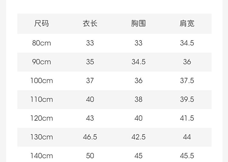 David Bella Children's Knitted Vest Spring Clothes Boys' Pure Cotton Sweater Shoulder College Style Vest