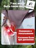 hip ointment 50 g