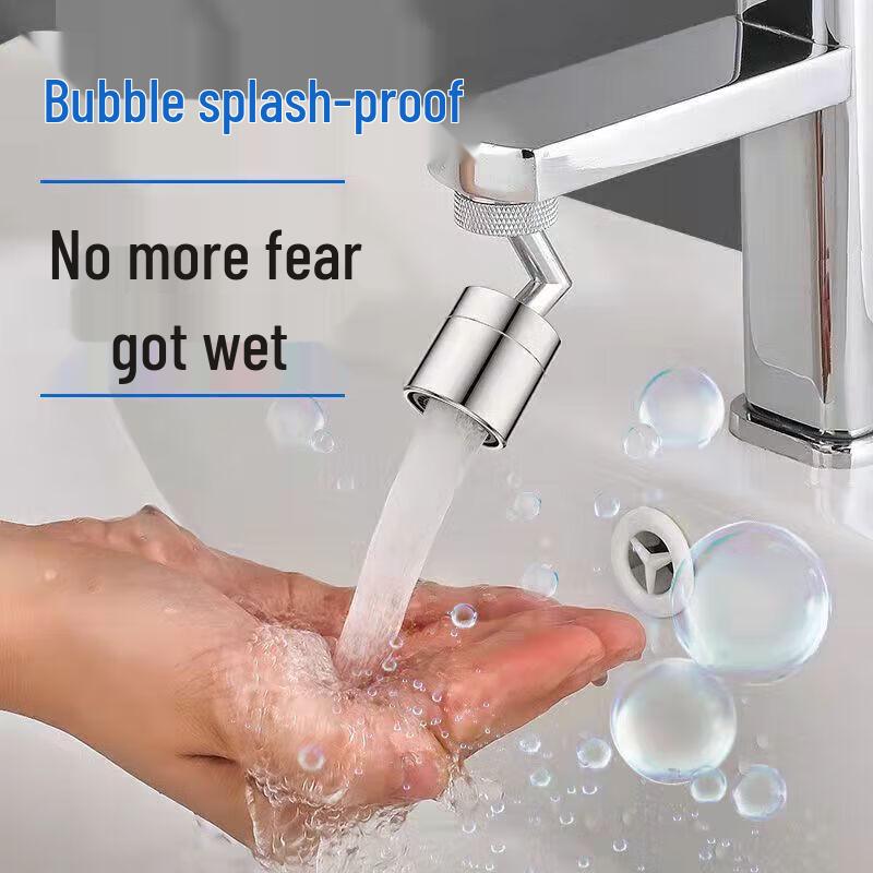 Minxi 720° Rotating Copper Basin Faucet with Universal Aerator