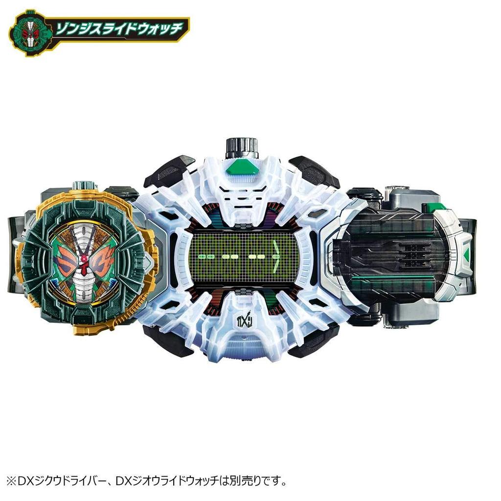 BANDAI Kamen Rider Zi-O DX Baalx & Zonjis & Zamona Slide Watch Set