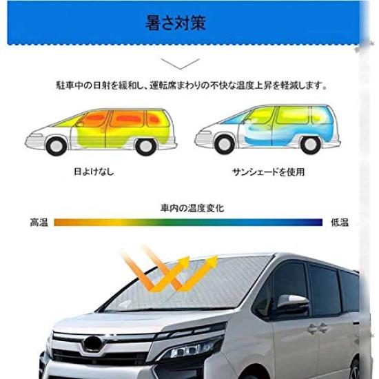 Kakash Toyota Front Windshield Shade UV Car Blackout Sun Interior Easy Storage Bag Design Compatible with Toyota New Corolla Touring 2019 and New