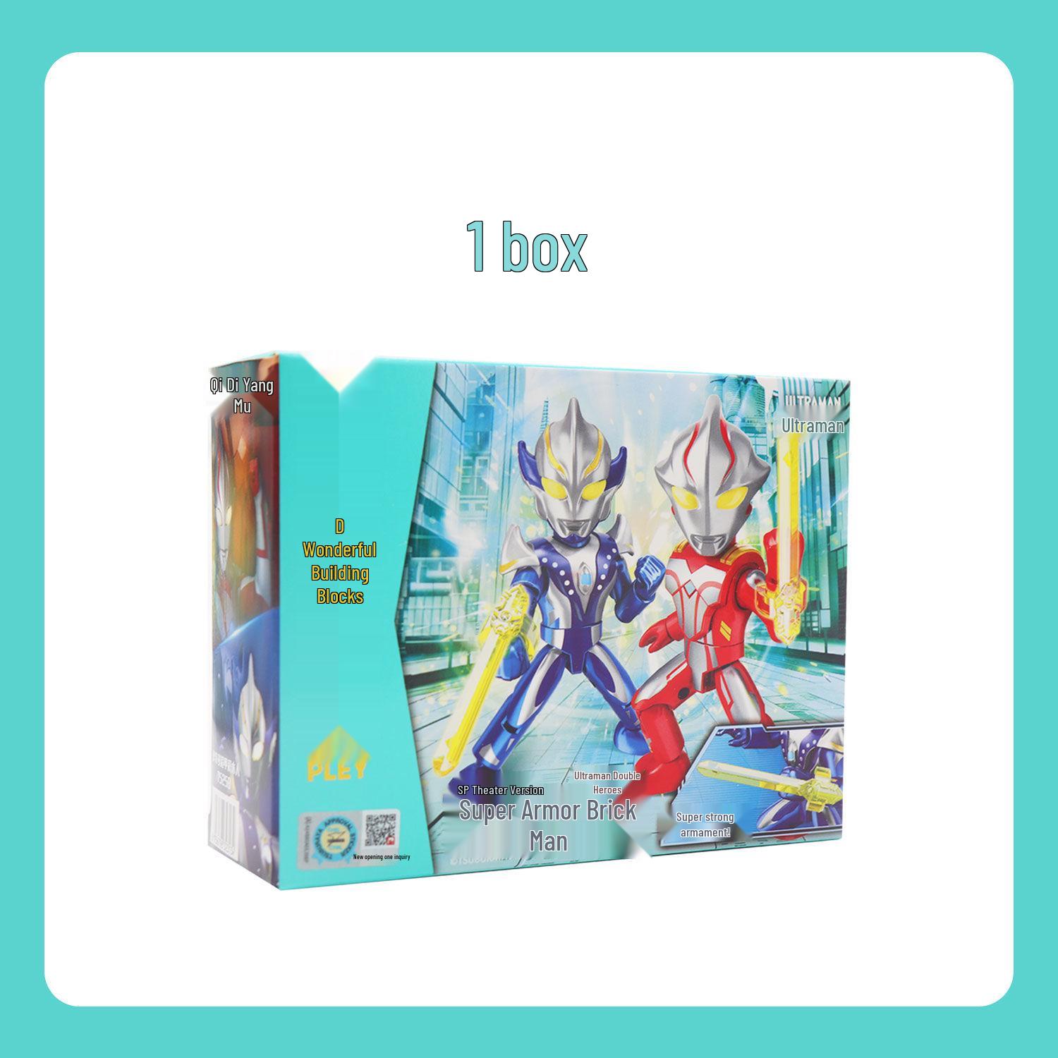 Wonderful Ultraman Super Armor Building Blocks - Movie Version Vol. 2: Ultraman Double Heroes